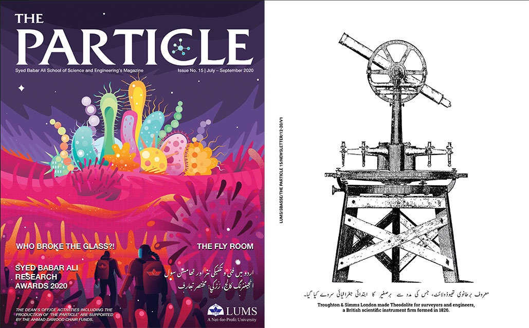 Front and back cover of The Particle